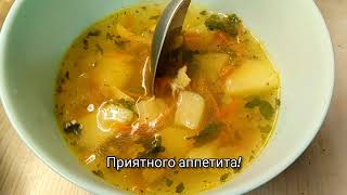 картинка: Простой куриный суп без зажарки 🍲 С паутинкой | Секрет прозрачного бульона и яркого вкуса