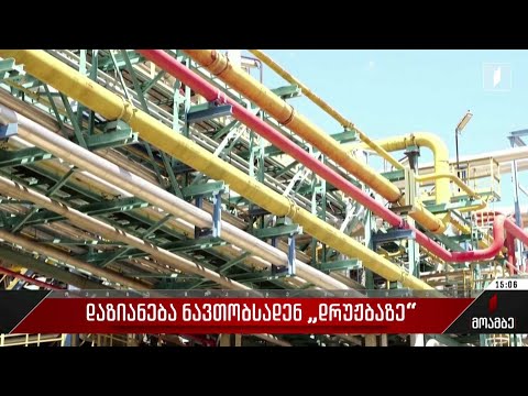 დაზიანება ნავთობსადენ „დრუჟბაზე“