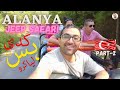 ALANYA JEEP SAFARI PART-2 | کدی ہس وی لیا کرو