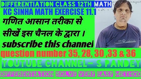 Differentiation 12th KC sinha exercise 11.1ka 35,28,30,33&36