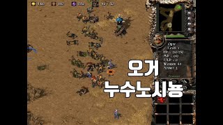 킹덤언더파이어 VS 정원석 220102 2