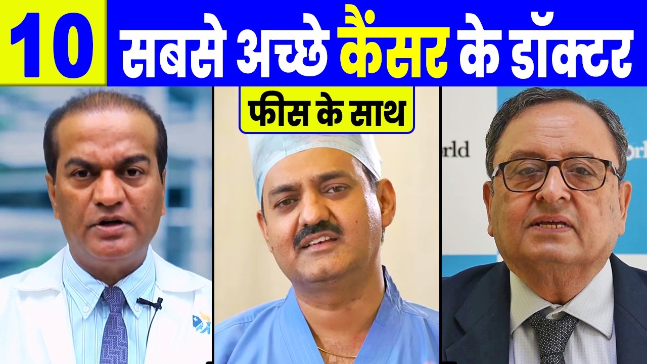 Top 10 Best CANCER DOCTORS in INDIA | Top Oncologists & Cancer Surgeons ...