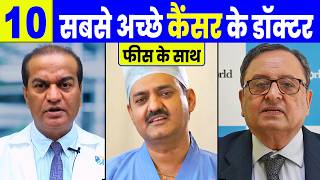 Top 10 Best CANCER DOCTORS in INDIA Top Oncologists Cancer Surgeons