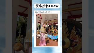 「私じゃないです」感ワロタ #shorts #おすすめ #すごい #おもしろ #タイ#ドラ#かわいい #バズれ
