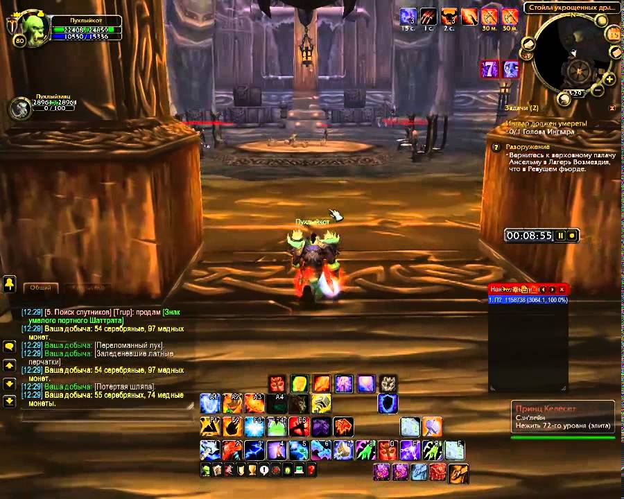 сирус не работает сервер. сирус не работает сервер. дизурон сирус. Sirus категории. Wow sirus призовой фонд.