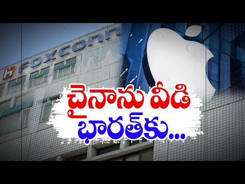 iPhone Maker Foxconn Prepares $700 Million Investments in Bangalore 