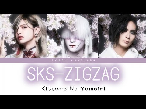 邦楽 ZORN18 邦楽 ZORN18 Japanese Graffiti 18 · SMU Symphonia - YouTube