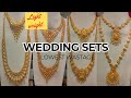 Lightweight wedding sets collection  bombay  kolkatta  traditional designs