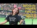 【BsG HINATA FanCam】ばってん少女隊 / ♪よかよかダンス