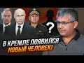 💥ГАЛЛЯМОВ: путін привів НОВОГО ГРАВЦЯ! Саме ЦІЙ ЛЮДИНІ подарували можливість…