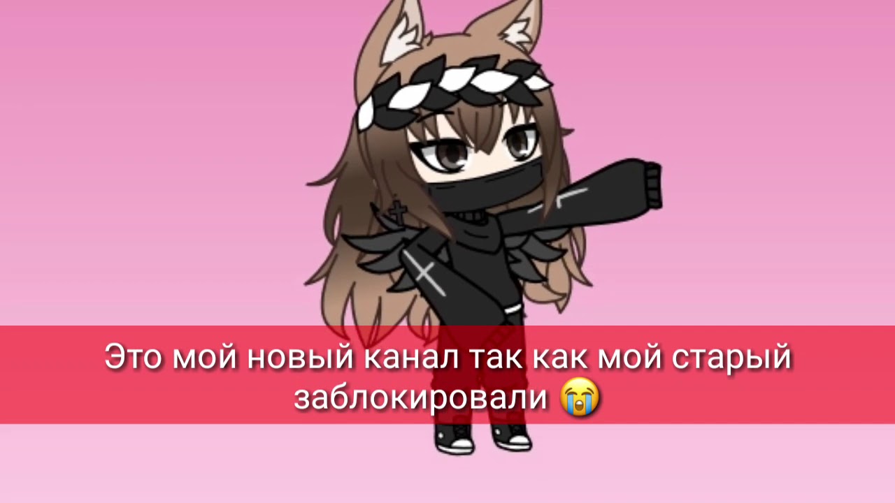 Машина для видео гача