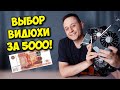 ВИДЕОКАРТА ЗА 5000 С АВИТО! / GT 1030, GTX 750 ИЛИ GTX 580?