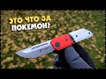 Они Сделали Этот Складной Нож НАМНОГО Дешевле / Maxace Capsule 2
