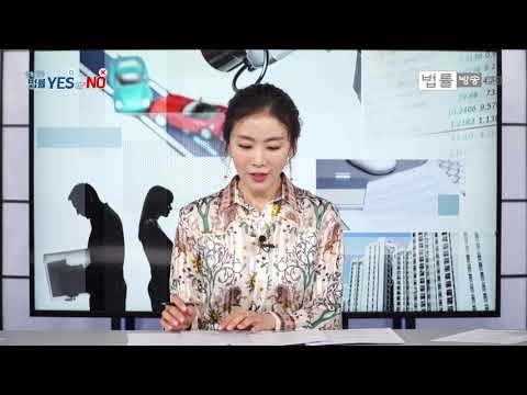 범칙금과 과태료는 같은 의미다?