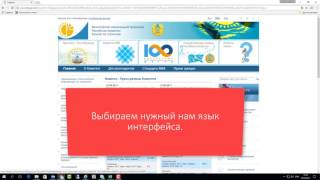 Вход на stat gov kz. Комитет статистики РК Вход на stat gov kz. Комитет статистики РК