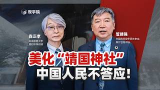 Reflecting on History: The Japanese Emperor Should Issue a Formal Written Apology