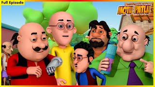 மோட்டு பட்லு- முழு அத்தியாயம் 47 | Motu Patlu- Full Episode 47