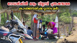 INB-05 മദ്യം നിരോധിച്ച ഗുജറാത്തിന്റെ ഗ്രാമങ്ങളിൽ പുരുഷന്മാരെ കുടിപ്പിക്കാൻ സ്ത്രീകൾ സജീവമാണ്