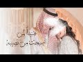 هنيئا لمن اصبحت من نصيبه مقدمة دخلة عروس بدون حقوق هنيئا لمن اصبحت من نصيبه مقدمة دخلة عروس بدون حقوق