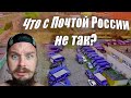 Кладбище брошенных авто "Почта России"  #заброшка#заброшки