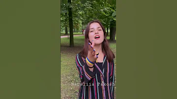 Я люблю тільки тебе 