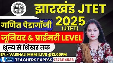 jtet math classes | jtet news update | jtet syllabus | jtet exam date 2025 | jtet exam date | jtet