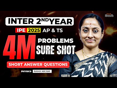 IPE 2025 Physics 4 Marks Problems | Sure Shot VSAQs | AP & TS  | Rama Ma'am