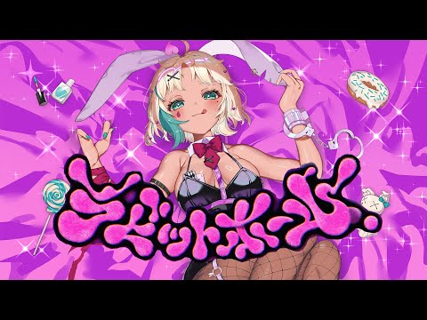 【原キーで歌ってみた】ラビットホール【もな】