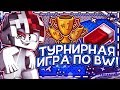 ТУРНИР BW4x2 | С DISCORD'ом | TOURNAMENT UCHIHA MINECRAFT / by Asger