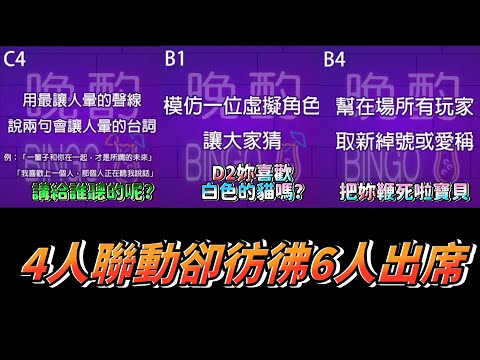 【薬袋アルマ精華】怎麼4個人聯動有6個人的感覺啊?好奇怪欸