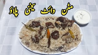 Mutton White Yakhni Pulao Recipe|SPICESPLUS