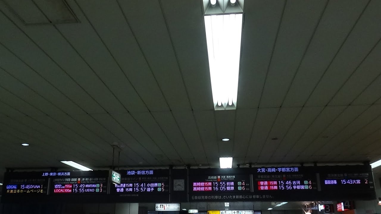 JR東日本 赤羽駅 ATOS接近放送＆発車メロディー