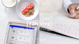 72h study vlog | weekend before finals 📝 | endless coffee ☕️ | 🇬🇧 student studying 🇯🇵 (期末試験の前の週末)