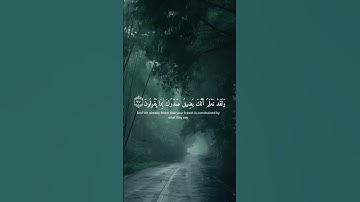 إنا كفيناك المستهزءين | ايات من سورة الحجر | الشيخ إسلام صبحي 🤍