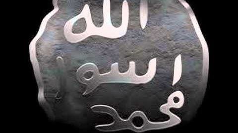 سورة الفاتحة بصوت القاري أحمد سعيد العمراني