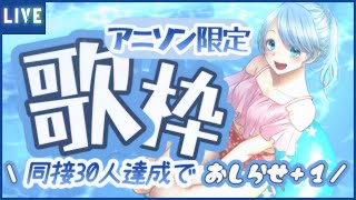 ふりすえるの配信のサムネイル画像