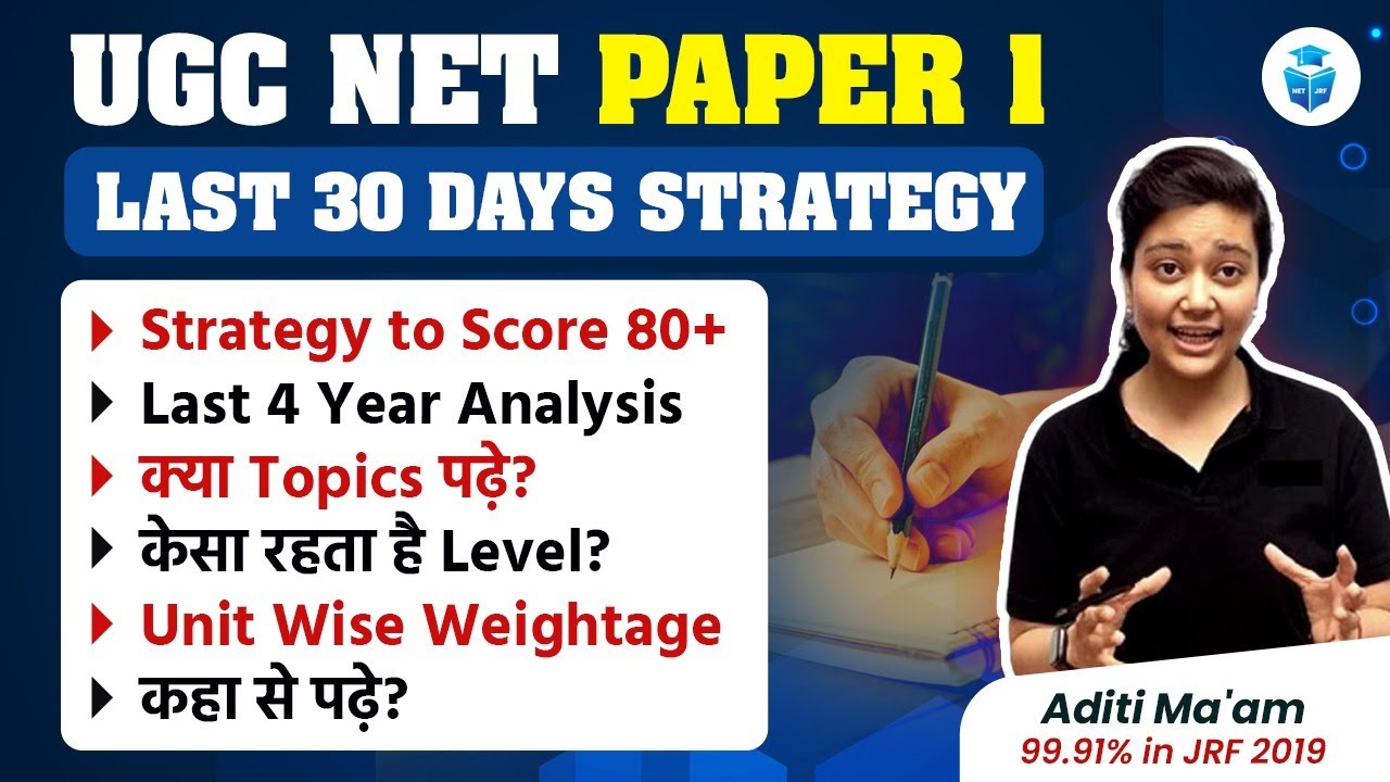 UGC NET Paper 1 | Strategy to Score 80+ in Paper 1 by Aditi Mam ...