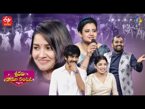 Sridevi Drama Company Latest Promo | 29th January 2023 | Rashmi, Indraja, Ramprasad | ETV Telugu