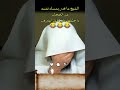 بنت شافت بالمنام شخص يهزها لنها غشت الجيلي الوكره المراه الفوارس