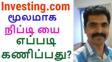 Nifty Technical Analysis From Investing.com | Tamil Share Muthukumar