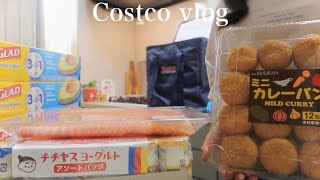 Vlog of the day I went to Costco / Sorting and cooking method