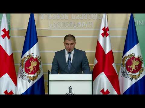 ორგანიზებულ დანაშაულთან ბრძოლის მთავარი სამმართველოს უფროსის - მამუკა ჭელიძის ბრიფინგი