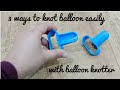 3 ways to knot balloon easilyhow to use balloon tying tool star arts  crafts  balloontutorials