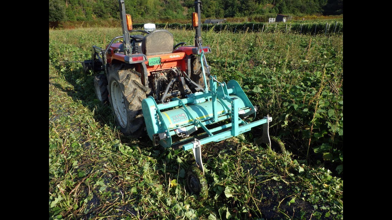 佐藤製作所 つるきり機 さつまいも人参里芋じゃがいも草刈り機完全整備済み