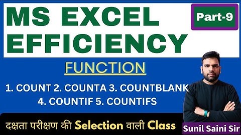 MS Excel Efficiency Test | Part-9 | High Court System Assistant