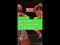 【マジ？】自分が痛い技ってあるの？#Shorts
