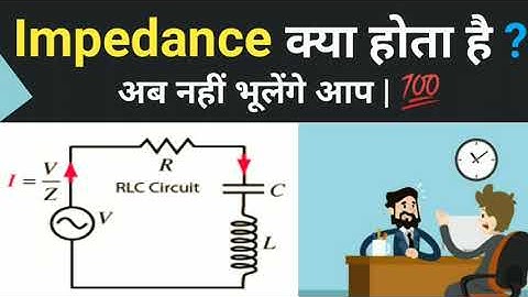 Wave trap और CVT कैसे काम करता है ? | Wave trap in Substation | CVT in Substation | PLCC