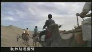 神州萬里情 MV 恩雨之聲 千古奇謎II中國篇 主題曲