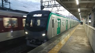 京都市営地下鉄20系2132Fの普通国際会館行き 寺田駅