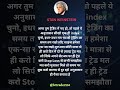 " RULE , STOP LOSS " #motivation #shortsfeed #shortvideo #shortsvideo #short #trending #trendingshor